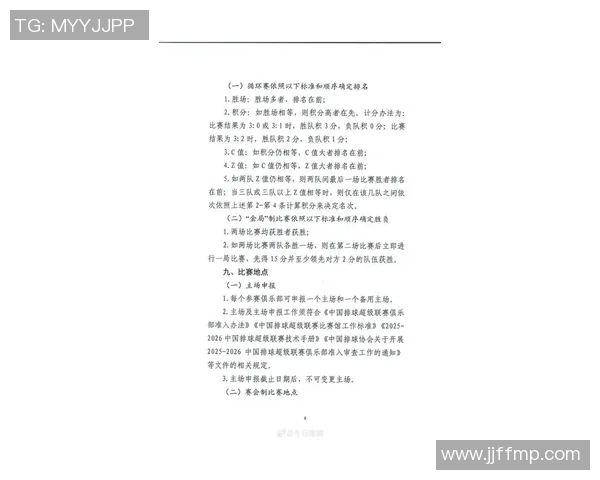 杭州排球队状态分析与未来展望聚焦排球运动发展新趋势